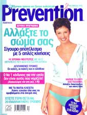 Prevention magazine