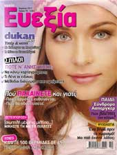 eveksia magazine