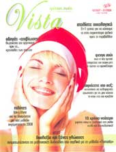 Vista-01-2008 magazine