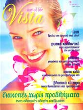 Vista magazine