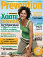 Prevention Magazine